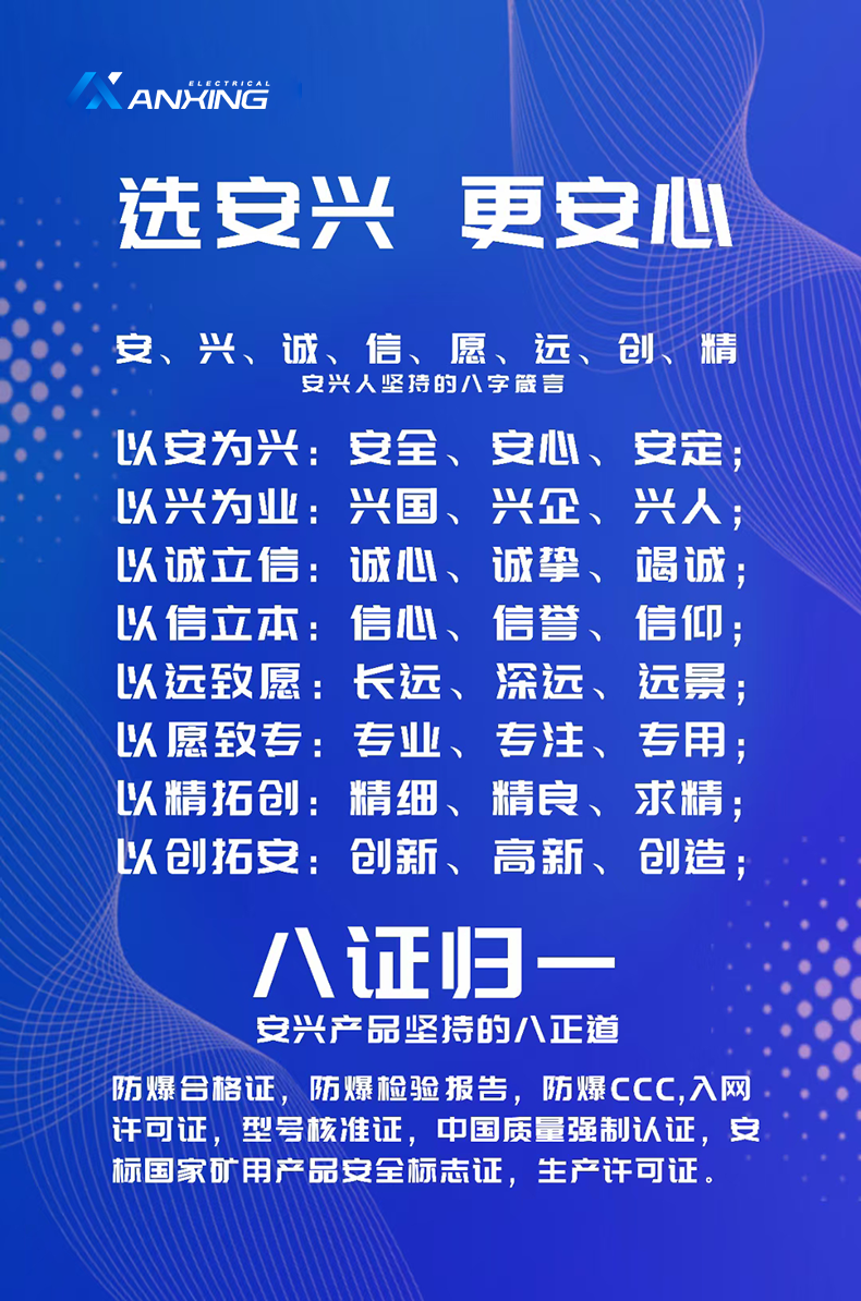 宣传图790.png